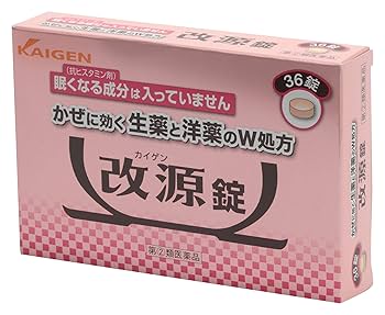 カイ Amazon | 【指定第2類医薬品】改源錠 36錠 | KAIGEN(カイゲン